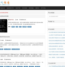 秋风雅居，一个综合型的交流网站