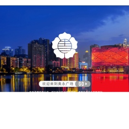 奧永广场 - AYOUNG PLAZA