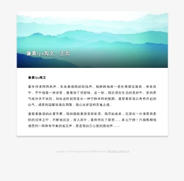 像素Qa阅文