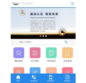 重庆转折点
