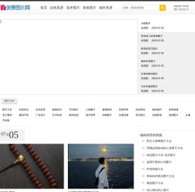 美景图片网_唯美图片、头像、生活图片及素材分享网站
