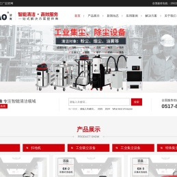 洗地机-扫地机-工业吸尘器-清洁设备工厂店-洁高清洁