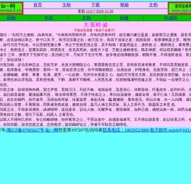仙一网: