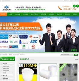 武汉气泡膜-气泡袋厂家-缠绕膜价格-湖北塑料薄膜-pe袋-胶带-武汉市凯帝塑料制品有限公司