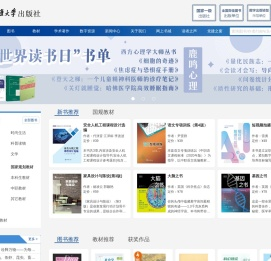 重庆大学出版网