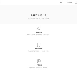 荆城网络
