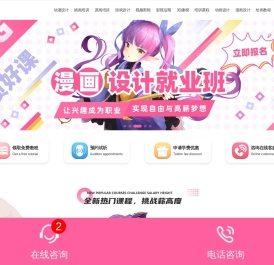 王氏教育,CG王,动漫插画,CGWANG王氏教育培训