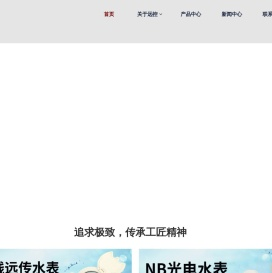 首页 - 广西远控仪表科技有限公司