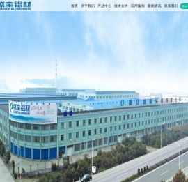 浙江盛奎实业有限公司