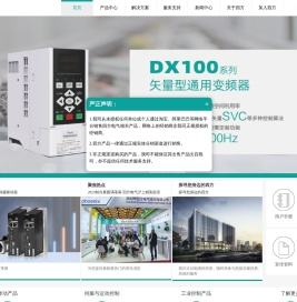 深圳市四方电气技术有限公司