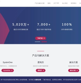 智凰软件科技（杭州）有限公司