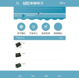 充电电源-高压直流-大功率ACDC|充电管理|智能通信|可调|车载电源模块-上海多商电子