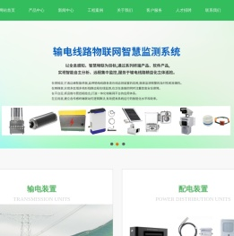 安徽健驰智能科技有限公司