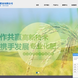 硫酸铵厂家_改性硫酸铵_有机肥厂家-淄博琛沣肥业有限公司_淄博琛沣肥业有限公司
