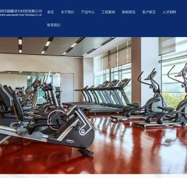 深圳市超磁动力科技有限公司