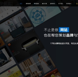 春秋网络科技－您身边的网站建设专家！_春秋网络科技－您身边的网站建设专家！