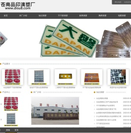 水晶滴塑_苍南县品印滴塑厂