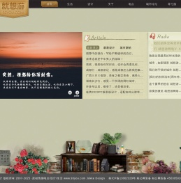 就想游设计_就想游城市,设计/生活/电台,Jokke博客,寂寞却幸福的城市。