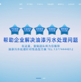 漆雾凝聚剂_AB剂_AB剂厂家—漆雾凝聚剂生产厂家