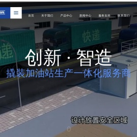 江苏德胜能源装备科技有限公司