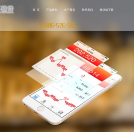 赢联软件官方网站