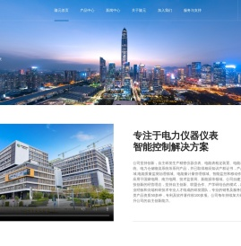 深圳市隆元科技有限公司-深圳市隆元科技有限公司
