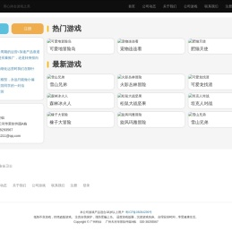 广州钧钛 | 关于我们