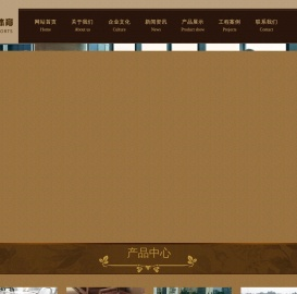 河南省锐斯体育设施