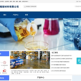 苯乙烯,乙醇,乙二醇,异丙醇厂家-一站式化工原料供应