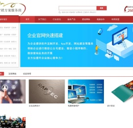 首页 --- 厦门千广信息科技有限公司
