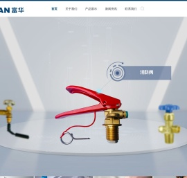 干粉阀-co2阀门采购-铜阀门型号-医用氧气阀-宁波富华阀门有限公司