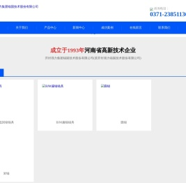 锚具_开封强力集团锚固技术股份有限公司