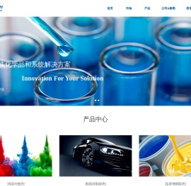 以化高科，Metachemie，以化高新科技（南京）有限公司【官网】