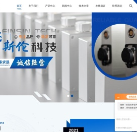 常州、杭州食品安全检测器-下落式-月饼金属探测器【飞斯伦官网】