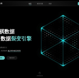 如祺数据 - 如祺数据官网