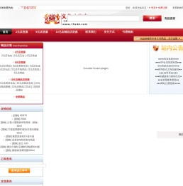 称斤批发丨2元店丨二元店丨两元店丨小商品货源批发丨义乌小商品批发网丨称斤批发网