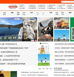 宝亲网 - 妈妈与宝宝的亲子门户