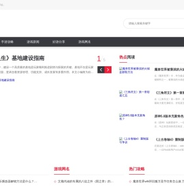 最前沿智能科技_游戏及软件下载基地_笨木鸡benmuji.cn
