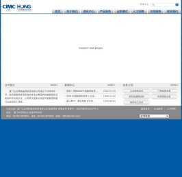 厦门弘信博格融资租赁有限公司融资租赁|融资|设备融资|医疗融资|智能电子融资|车辆融资|港口航运融资|项目融资