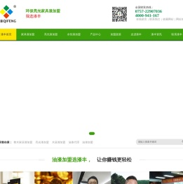 家具漆,油漆代理,油漆厂家,亮光漆-环保亮光家具漆加盟就选漆丰