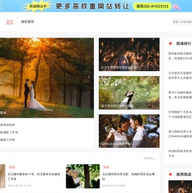 北京高端私人定制婚纱摄影_北京最好的婚纱摄影工作室 -峰摄影