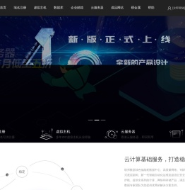 联邦数据