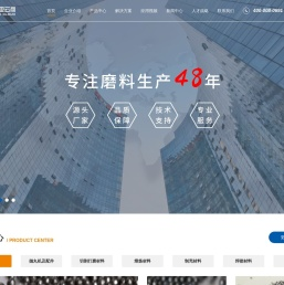 钢丸_低贝钢丸_铸钢丸_山东大亚云商工业工程技术有限公司-钢丸_低贝钢丸_铸钢丸_山东大亚云商工业工程技术有限公司