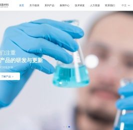 上海液晶材料,江苏液晶材料_液晶中间体_液晶单体_烟台德润液晶材料有限公司