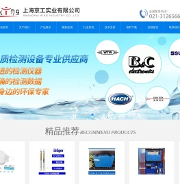 德尔格压缩空气质量检测仪,德尔格气体检测仪,BW气体检测仪,自增压液氮罐,四合一气体检测仪,泰来华顿液氮罐-上海京工实业有限公司