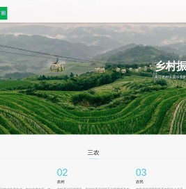 村有圈_乡村振兴_三农_旅游_旅行_乡村_乡间小道_人间烟火
