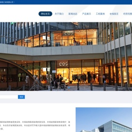 四川万强建筑幕墙工程有限公司