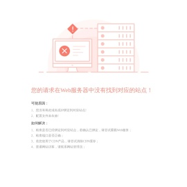NTC热敏电阻  温度传感器