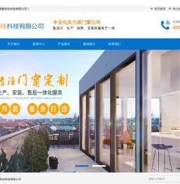 天津鑫利佳科技有限公司