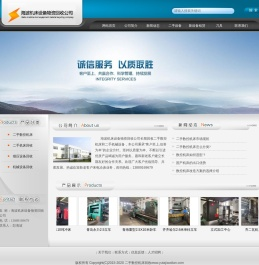 二手机床回收-二手数控机床回收-海波机床设备物资回收